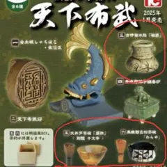 2025年最新】伊賀 水指の人気アイテム - メルカリ