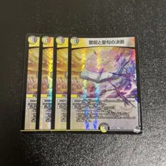 2025年最新】パーフェクトオラトリオクルスの人気アイテム - メルカリ