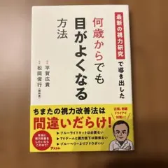 Item thumbnail for item c0c53a34-cc00-484f-8f19-3c54e098fa98