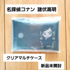 名探偵コナン クリアマルチケース 新品未開封