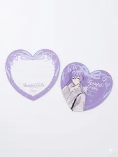 星導ショウ　ウィンターデート　ハートメッセージカード