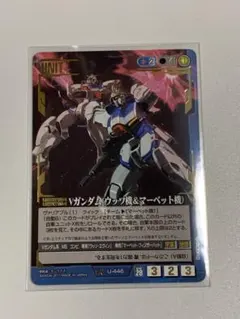 2025年最新】バインダー+ガンダムウォーの人気アイテム - メルカリ