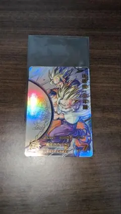⭐️スーパードラゴンボールヒーローズ 孫悟飯：少年期⇔孫悟空 MM1