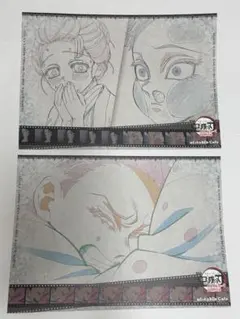 鬼滅の刃　ランチョンマット 狛治、恋雪