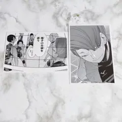 ハイキュー10thクロニクル 大将優