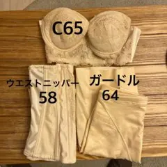 フォーシスアンドカンパニー　ブライダルインナー