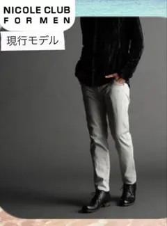 現行モデル　ニコルクラブフォーメン　ブライトヘリンボン裏起毛ガムストレッチパンツ