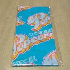 嵐Popcorn バンダナ