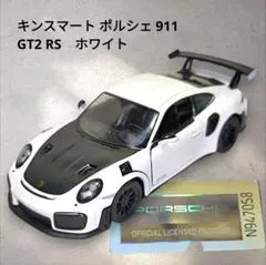 Kinn Porscheぬいぐるみセット KINN PORSCHE / KINN PORSCHE VEGAS PETE ぬいぐるみセット
