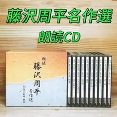 宮本武蔵名場面集 第1-6集 宮本武蔵 朗読cd img57346898.jpg