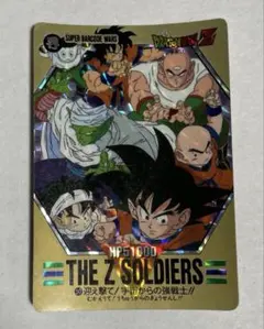 【良品】ドラゴンボール　カードダス バーコードウォーズ他　5枚セット バンダイ|スーパーバーコードウォーズ|【ハードオフ公式通販】オフ