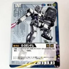 ガンダムウォー　連邦　青　セット U-84 ZZガンダム 青 地球連邦軍 ガンダムウォー GUNDAM WAR - メルカリ