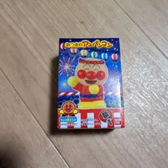 あつまれアンパンマン ✩シリーズ70✩アンパンマン