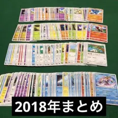 KURIA_DREAM様 リクエスト 2点 まとめ商品