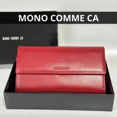 新品✨ MONO COMME CA 長財布 レッド レザー 箱付き ユニセックスのサムネイル