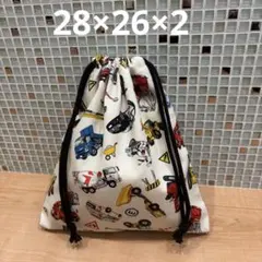 お着替え袋　体操服袋　上履き入　上靴袋　ハンドメイド　男の子　働く車　乗り物