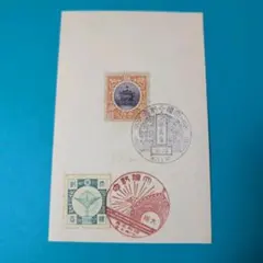 Item thumbnail for item c88f96e3-015f-4efe-b58b-f7e7d40b9497