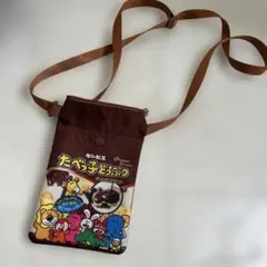 たべっ子どうぶつ ポーチ ブラウン