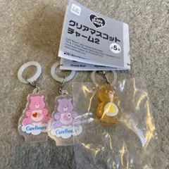 ケアベア クリアマスコットチャーム めじるしアクセサリー