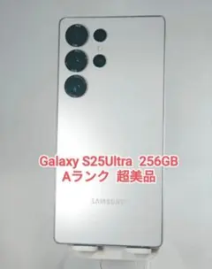 Aランク】Galaxy S25Ultra 512GB 韓国版チタニウムグレー - メルカリ
