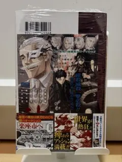 2026年最新】カグラバチ 3巻 初版の人気アイテム - メルカリ