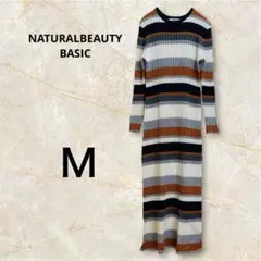 最終価格‼NATURAL BEAUTY BASIC★ボーダーニットワンピース　М