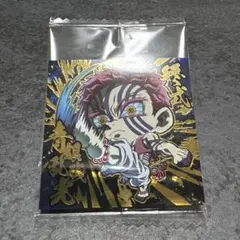 鬼滅の刃 ディフォルメシール ウエハース 其ノ十四 14-30 猗窩座（極レア）