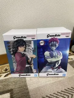 Grandista フィギュア 鬼滅の刃　義勇　猗窩座