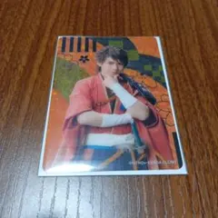 ミュージカル刀剣乱舞 陸奥守吉行 ランダム カード 十周年祝賀祭 目出度歌誉花舞