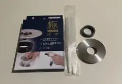 Item thumbnail for item c00b804b-bc43-4dfc-851d-e4b9bcf22499