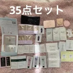 デパコス　試供品　35点セット　まとめ売り　サンプル