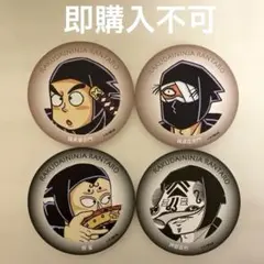 2026年最新】雑渡昆奈門 缶バッジの人気アイテム - メルカリ