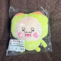 こびとづかん 一番くじ A賞 B賞 C賞☆ぬいぐるみ ポシェット マスコット こびとづかん一番くじ2026年B賞ぬいぐるみポシェット スモモノウチ