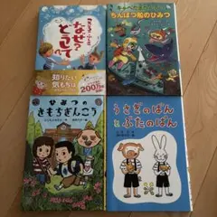 【♡ぽつママ♡プロフ必読！様専用 】2冊セットのサムネイル