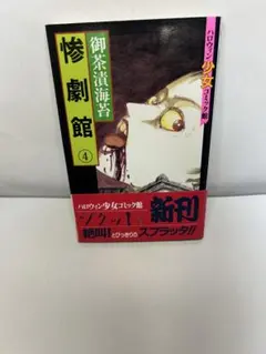 2026年最新】御茶漬海苔 漫画の人気アイテム - メルカリ