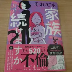 くうたん♡♡様 リクエスト 2点 まとめ商品