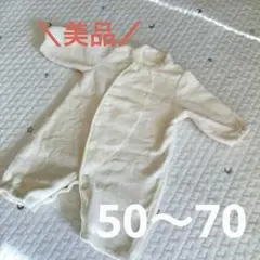 【美品】くま柄　カバーオール　長袖ロンパース　フリースカバーオール　50 70