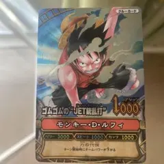 ワンピーベリーマッチ モンキー・D・ルフィ グランドレア ワンピーベリーマッチ グランドレア 最高レアリティ モンキーDルフィ
