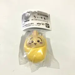 ちいかわ　おくるみマスコットチャーム　うさぎ