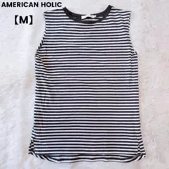 アメリカンホリック　ボーダー　タンクトップ　ノースリーブ　シンプル【M】