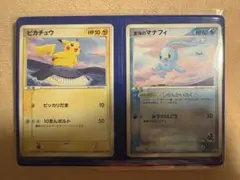 ANA限定プロモ2006 ピカチュウ 蒼海のマナフィ - メルカリ