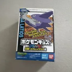 ポケモンキッズXY 圧倒！メガレックウザ編 メガラティオス