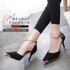 パンプスハイヒールレディース