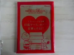 ゼクシィ2022年2月号 スヌーピー 印鑑ケース＆ポーチ 豪華4点SET