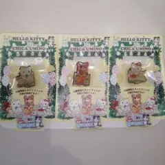 ハローキティ × 羽海野チカさん ピンバッジ 3個セット