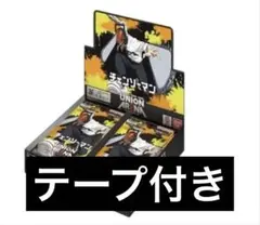 2026年最新】ユニオンアリーナ ワンパンマン boxの人気アイテム - メルカリ