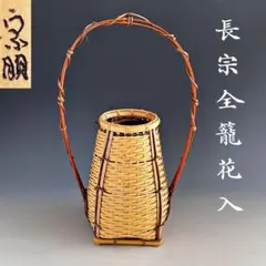 人気作家 竹元郁雄 作 越前徳利 共箱 共布 栞 越前焼 徳利 新品 未使用品 人気作家 竹元郁雄 作 越前徳利 共箱 共布 栞 越前焼 徳利 新品 未使用