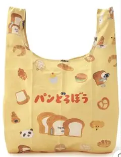 パンどろぼう エコバッグ