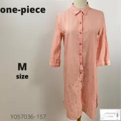 ロングワンピース シャツワンピース 総柄 ストライプ コットン M シンプル万能