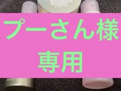 2025年最新】marukoボディジェルの人気アイテム - メルカリ